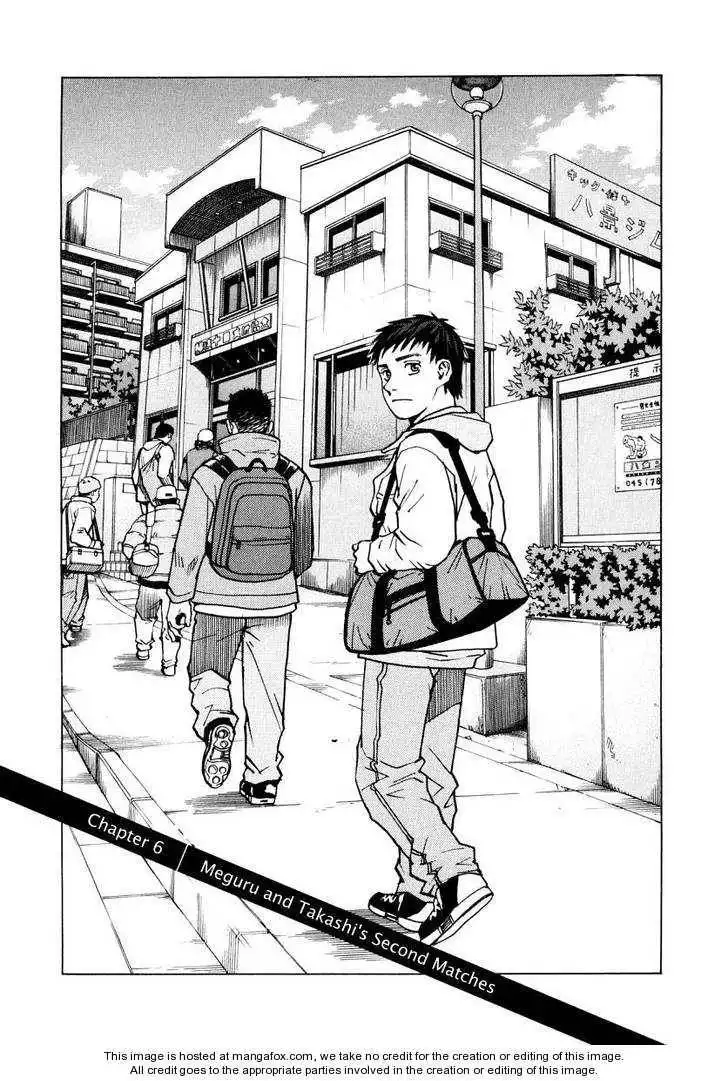 All-Rounder Meguru Chapter 1 134